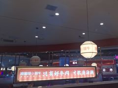 -浪里寻·臻牛养生牛肉火锅(方圆荟店)