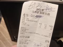 -一方渔歌蒸汽海鲜自助(文化路万达广场店)