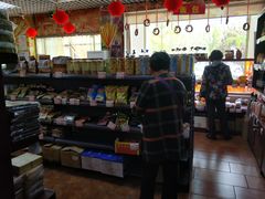 -百年义利(鲁谷东街店)