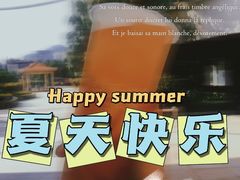 -益禾堂·薄荷柠檬水(沃尔玛店)