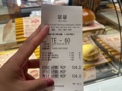 -翠华餐厅(百老汇店)
