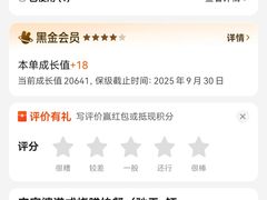 -农家婆港式烧腊快餐(驰天·钰园商住小区店)