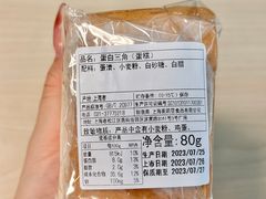 -莉蓮蛋挞(静安寺店)