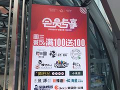 -吾悦广场(南京鼓楼店)
