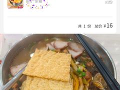 -柒小螺·螺蛳粉(利丰广场店)