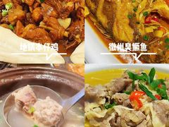-小菜园新徽菜(宜兴八佰伴店)