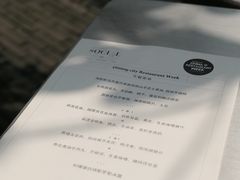 -Ocean's Table 欧舍