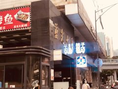 -桔子酒店(成都春熙路步行街店)