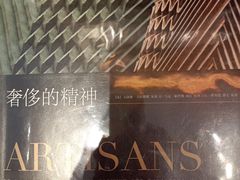 -茑屋书店(天目里店)