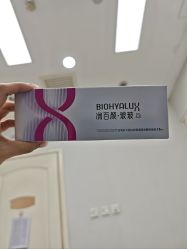 -JUVA欧华医美连锁