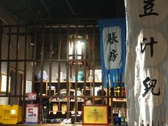-四世同堂·京菜·烤鸭(双井店)