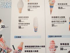 -DQ·蛋糕·冰淇淋(石家庄北国奥特莱斯店)