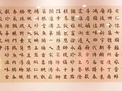 -陈记菜馆·非遗淮扬菜(东关街教场店)