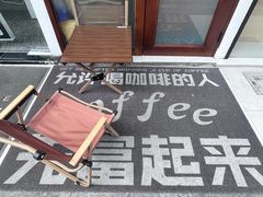 -YOLO COFFEE悠乐咖啡