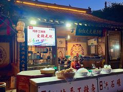 -倒盏民俗文化村