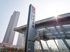 -大王基(地铁站)