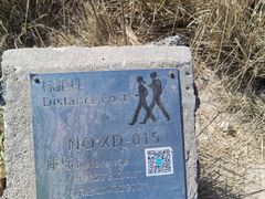 -七娘山