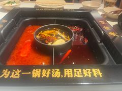 -老牌坊云南鱼豆花火锅(哈西万达店)