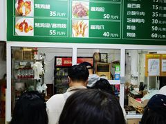 -大益烤鸡