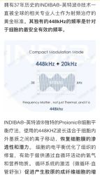 点击看大图 -云之憩科技美肤SPA
