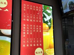-东升灌浆包(辛庄街总店)