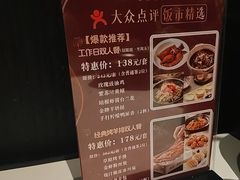 -新兴·金羊座·粤菜点心(乐峰店)