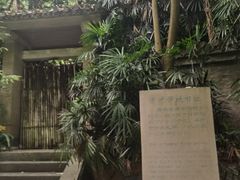 -柏联酒店