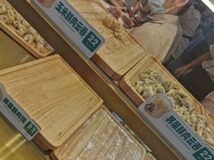 -袁记云饺(西安路店)