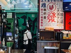 -绿柠食堂(北外滩店)