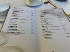 菜单-美心皇宫(沙田大会堂店)