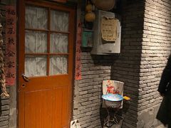 -和平菓局(王府井店)