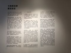 -chi K11艺术空间展览厅