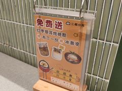 -椰小鸡·琼州糟粕醋(美兰缤纷城店)