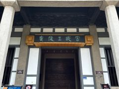 -汉陵苑