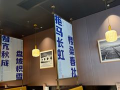 -涿派·炝锅鱼(涿州店)