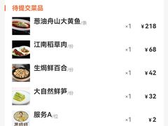 -甬妈妈湖畔里餐厅(唐山南湖旅游景区店)