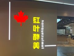 -新玛特购物广场(齐齐哈尔店)