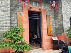 -东莞市可园博物馆