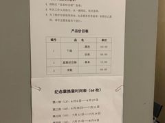 -徐汇艺术馆