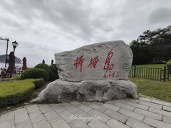 -棒棰岛宾馆景区
