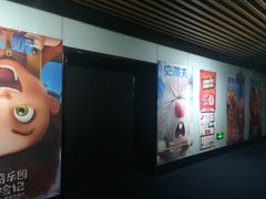 -农垦博纳国际影城(津奥广场IMAX店)