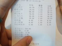 -峨嵋酒家(地安门店)