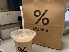 -% Arabica阿拉比卡咖啡烘焙工坊