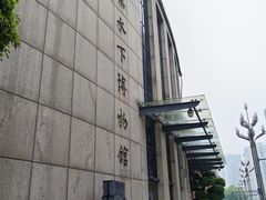 -白鹤梁水下博物馆