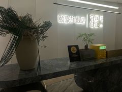 -守田肩颈·推拿SPA(颐豪旗舰店)