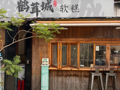 -云间粮仓