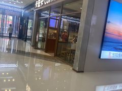 -卡旺卡(马鞍山万达广场店)