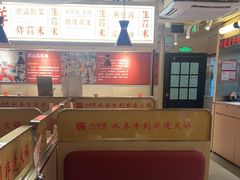 -八合里潮汕鲜牛肉火锅(万科里店)