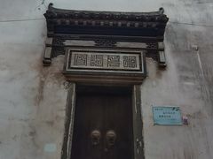-崇仁古镇