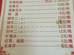 -六爷门框百年卤煮